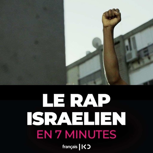 Le Rap Israélien en 7 minutes