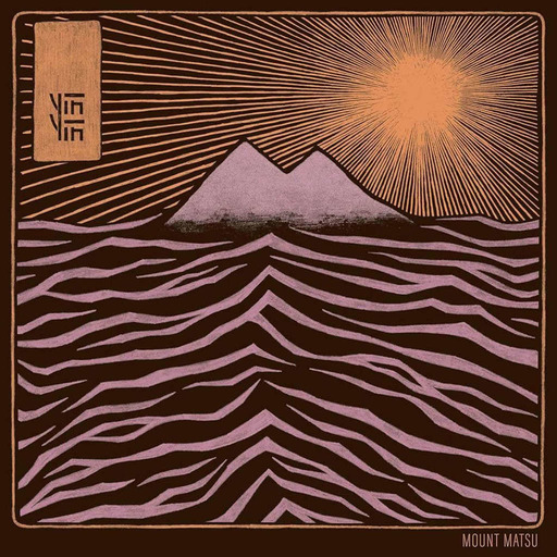La Nouveauté Musique - Tokyo Disko de Yin Yin, extrait de leur album Mount Matsu