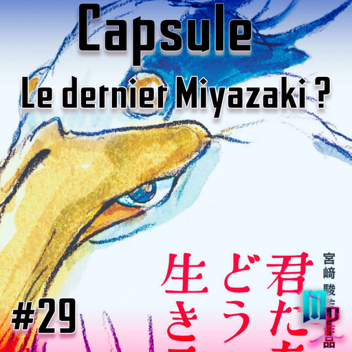 Capsule #29 Le dernier voyage de Myazaki  ?