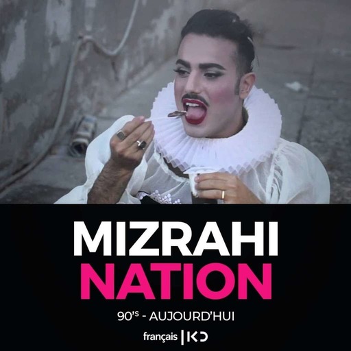 Mizrahi Nation : Des années 90 à nos jours ((Episode 2)