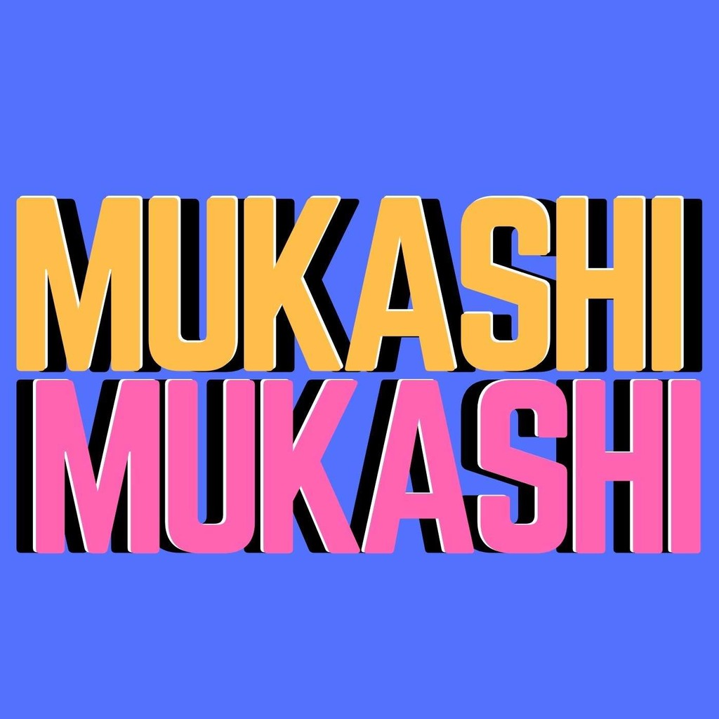 Episodes – Mukashi Mukashi