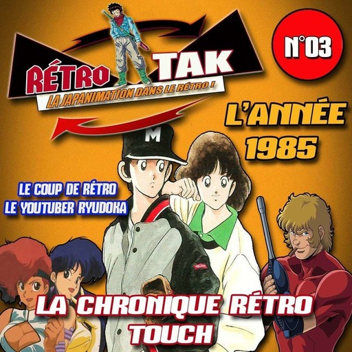 Rétrotak #03 - Rétro Time sur 1985 - La Chronique Rétro : Touch