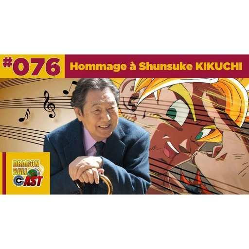 DBC76 : Shunsuke Kikuchi
