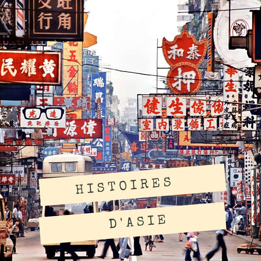 1.Histoires d'Asie : Hong Kong ; présences françaises (1918-1941)