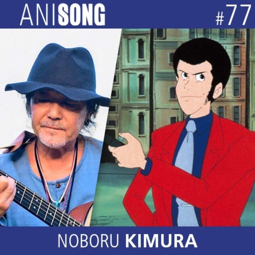 ANISONG #77 | Noboru Kimura (Lupin the 3rd)