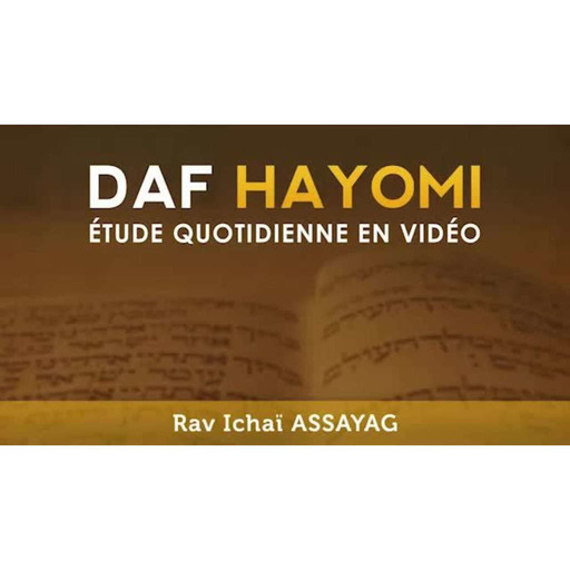 Daf Hayomi - Nazir 55 avec Rav Ichaï Assayag