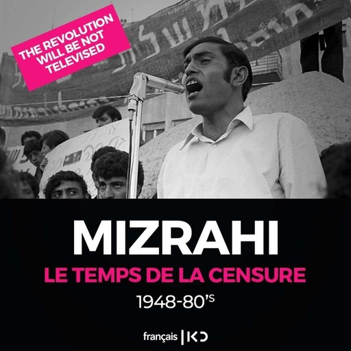 Mizrahi, le temps de la censure  ( (Episode 1))