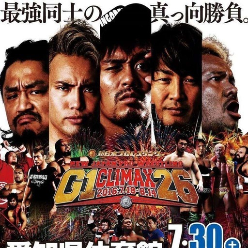 G1 Climax Special: Nights 6 & 7