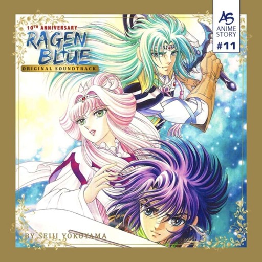 Anime Story #11 Ragen Blue Kaila Quest
