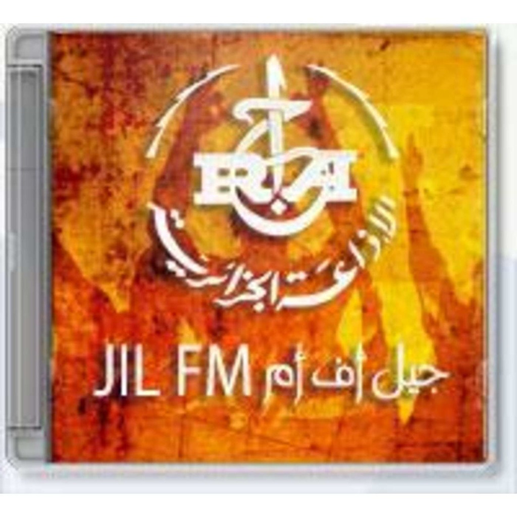 Jil FM | El Hissa
