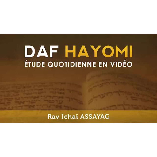 Daf Hayomi - Baba Kama 19 avec Rav Ichaï Assayag